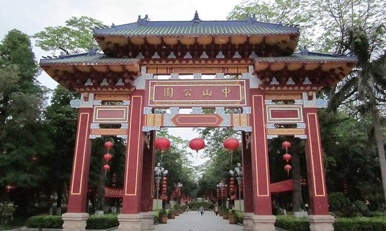 汕头市中山公园