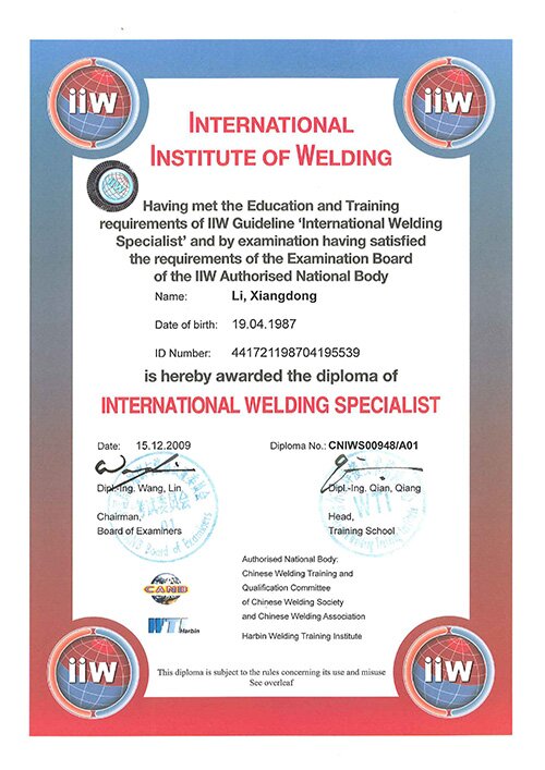 国际焊接技师认证